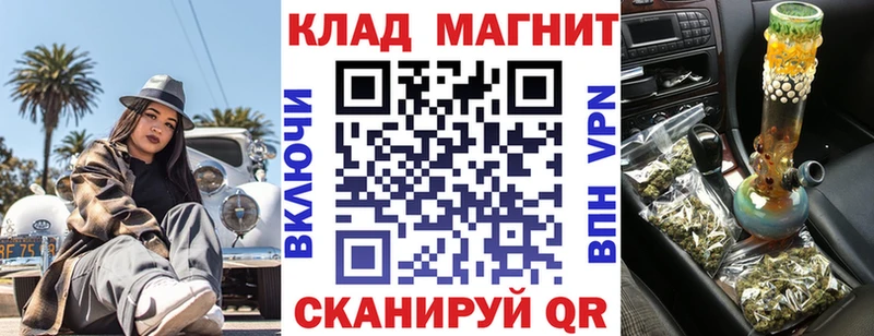 Где купить наркотики Белоозёрский КОКАИН  Меф  АМФЕТАМИН  Марихуана  ГАШИШ 