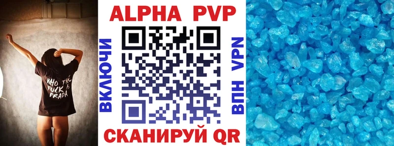Alpha-PVP Соль  где купить наркотик  Белоозёрский 