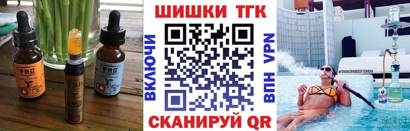даркнет наркотические препараты Белоозёрский Печенье с ТГК конопля где купить