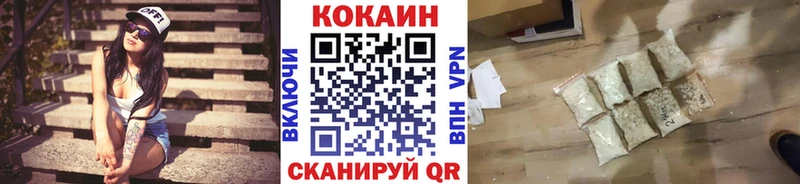 Кокаин Эквадор  Белоозёрский 