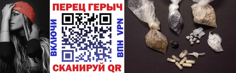 ГЕРОИН гречка  darknet наркотические препараты  Белоозёрский  дарнет шоп 