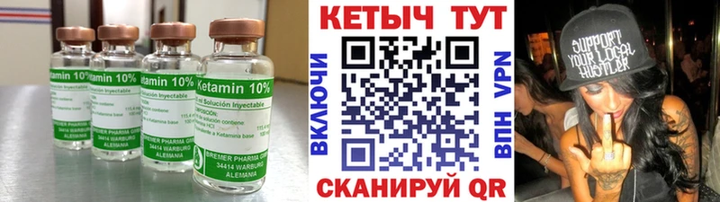 КЕТАМИН ketamine  магазин продажи наркотиков  Белоозёрский 