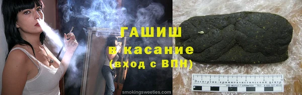 амфетамин Балабаново