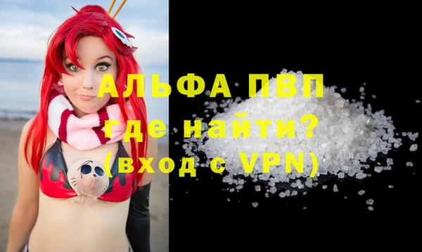 амфетамин Балабаново