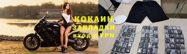 героин Приозерск