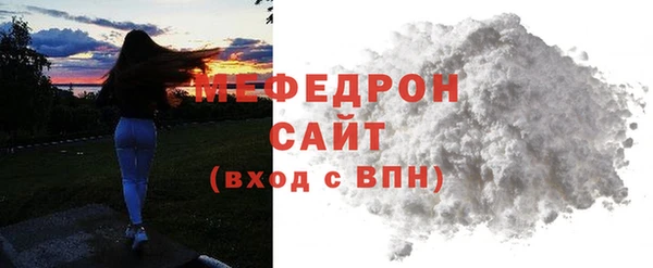 амфетамин Балабаново