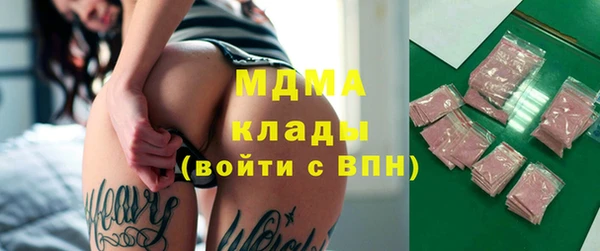 стафф Пролетарск