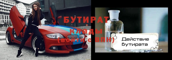 амфетамин Балабаново