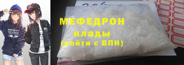 амфетамин Балабаново