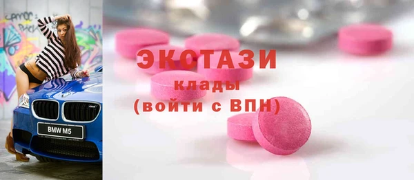 амфетамин Балабаново
