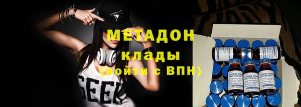 амфетамин Балабаново