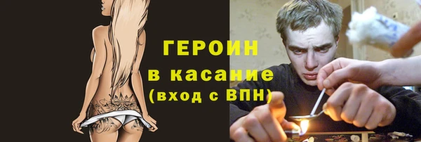 амфетамин Балабаново