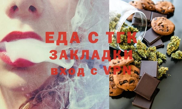 амфетамин Балабаново