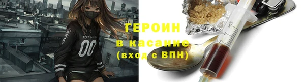 амфетамин Балабаново