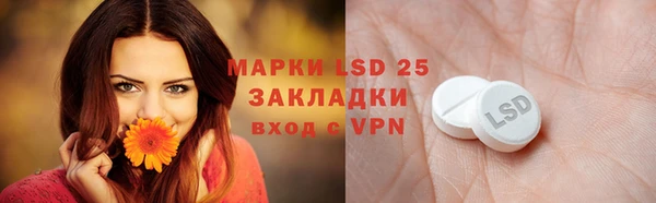 прущая мука Балахна