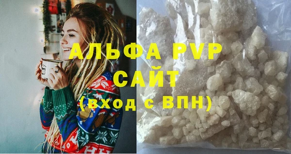 амфетамин Балабаново