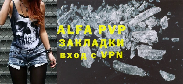 амфетамин Балабаново
