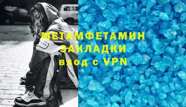 амфетамин Балабаново