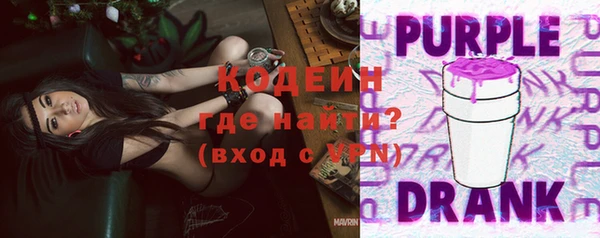 амфетамин Балабаново