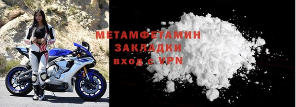 стафф Пролетарск