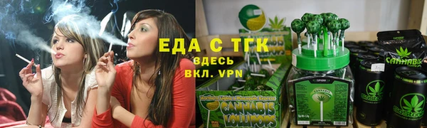 прущая мука Балахна