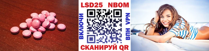 наркота  Белоозёрский  LSD-25 экстази кислота 