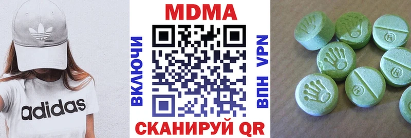 закладки  Белоозёрский  MDMA VHQ 