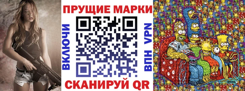 как найти   Белоозёрский  Наркотические марки 1,5мг 