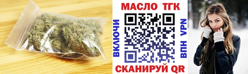 Дистиллят ТГК вейп с тгк  продажа наркотиков  Белоозёрский 